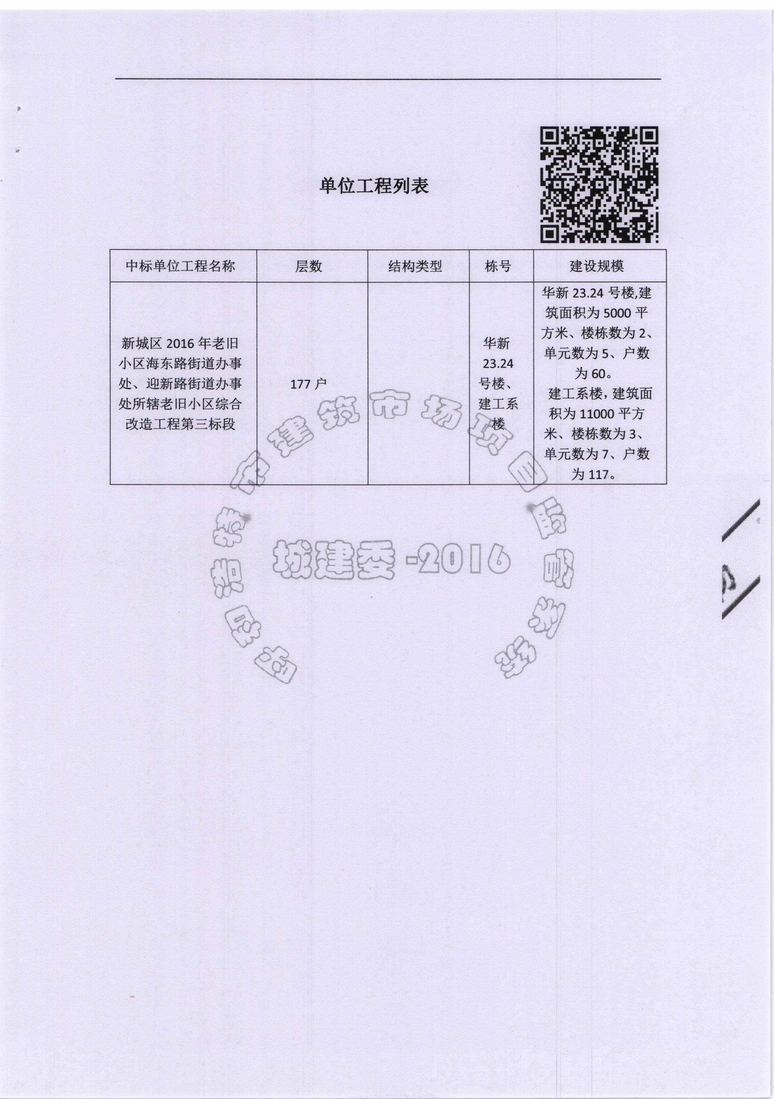 &#24320;&#20113;&#32593;&#39029;&#29256;